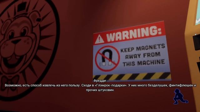 МОЙ ПЕРВЫЙ РАЗ С МИШКОЙ ФРЕДДИ в FNAF Security Breach l МОНТАЖ смотреть онлайн