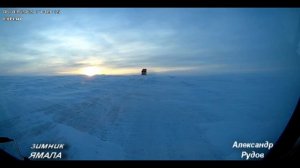 Зимники Ямала-3 месторождение новый порт