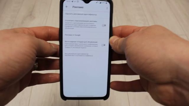 СКОРЕЙ ОТКЛЮЧИ НА ANDROID ТЕЛЕФОНЕ ЭТУ ХИТРОСТЬ ОТ РАЗРАБОТЧИКОВ!!! смотреть онлайн