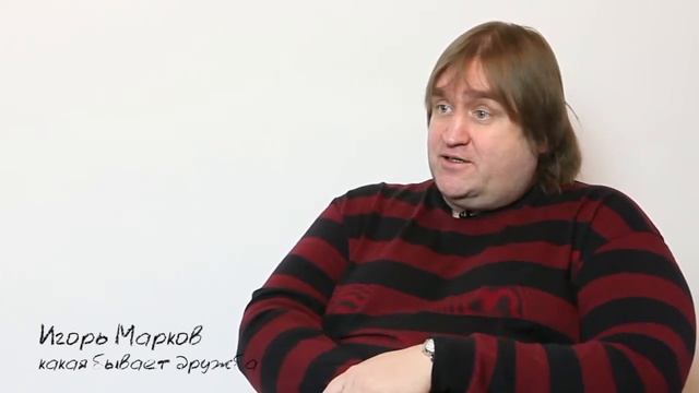 Какая бывает дружба смотреть онлайн