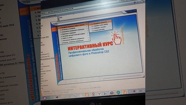 Photoshop 2006 и сейчас смотреть онлайн