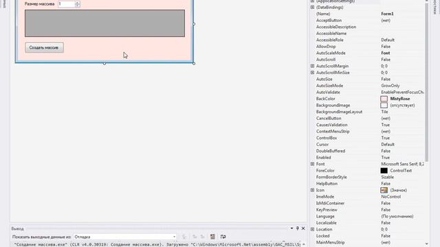 Создание и заполнение одномерного массива смотреть онлайн