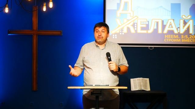 | 21 августа 2022 | Руслан Стеля | Заветные отношения Завет мира| смотреть онлайн