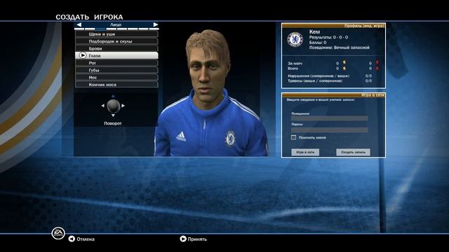Как создать игрока в Fifa 10 100% смотреть онлайн