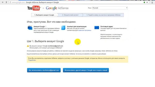 Как выводить деньги с YouTube на AdSense? смотреть онлайн