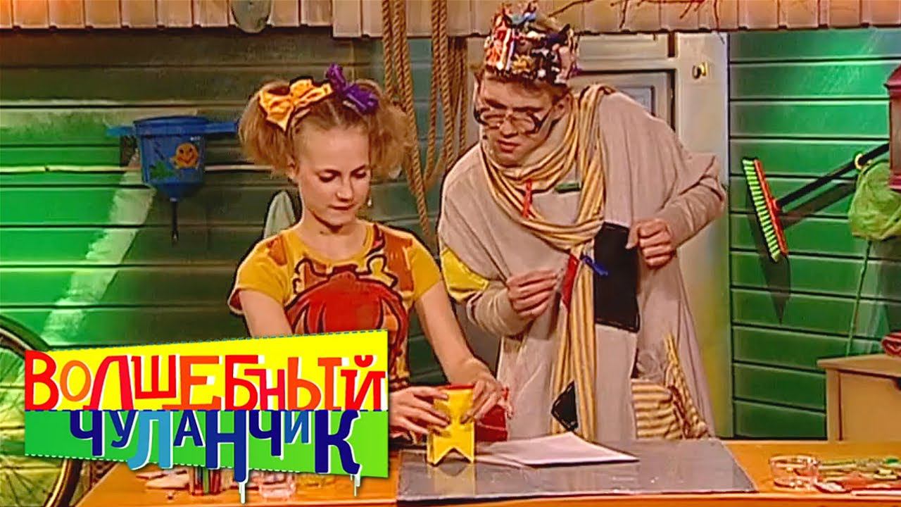 Волшебный чуланчик. Выпуск 28 | Телеканал Карусель смотреть онлайн