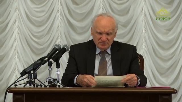 Откуда в мире бедствия и страдания? (А.И. Осипов) смотреть онлайн