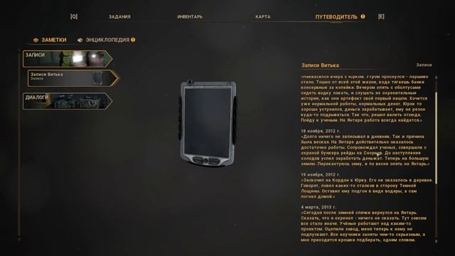 TRUE STALKER #14 - Играем за Военного смотреть онлайн