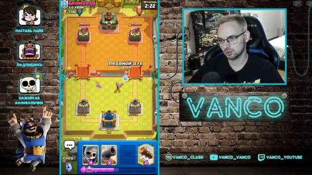 ? 15 УРОВЕНЬ - ЭТО ЖЕСТЬ! СЛОМАННЫЙ КЛЕШ РОЯЛЬ / Clash Royale смотреть онлайн