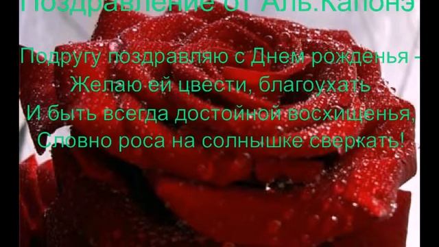 КЛАН -СтальнойОтряд- ПОЗДРАВЛЯЕТ АНЮ С ДНЕМ РОЖДЕНИЯ