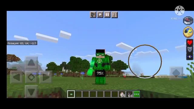 ЭТО САМЫЙ ЛУЧШИЙ МОД НА ЗЕЛЕНОГО ФОНАРЯ ДЛЯ МАЙНКРАФТ ПЕ 1.17 смотреть онлайн