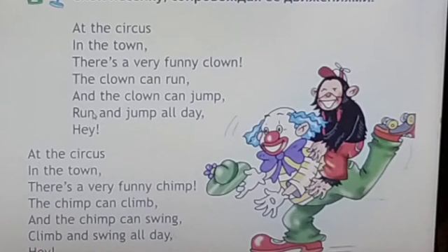 #Разбор учебника #Спотлайт2 класс #2ксласс #стр70,71 #эванс #Дули #Spotlight2 #ГДЗ #Английский язы смотреть онлайн