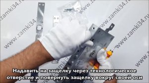 Замок врезной цилиндровый KALE KILIT 352-R