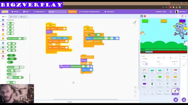 Игра про Супермена🤔... Суперкота) на Scratch. Часть 7 (Шалость удалась) смотреть онлайн