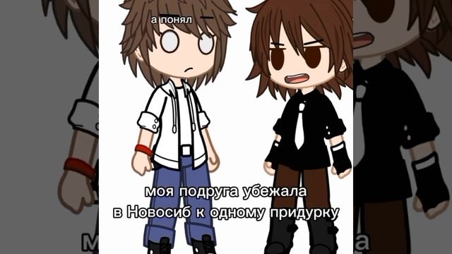 ИХИ?!? ПОДРУГУ ВЕРНИ!! смотреть онлайн