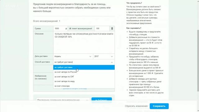 КАК НАЙТИ ДЕНЬГИ НА СВОЙ ПРОЕКТ? Вся правда о краудфандинге: Как сформулировать свою идею смотреть онлайн