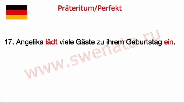 Präteritum/Perfekt В чем разница?