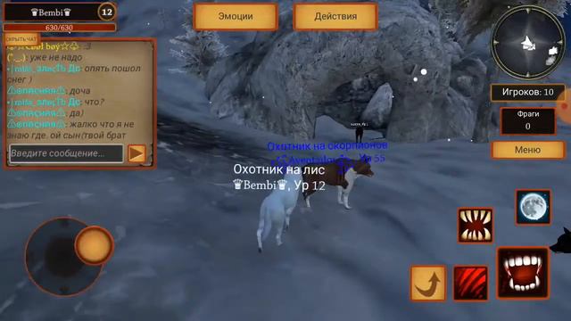 Симулятор волка — онлайн :3 смотреть онлайн