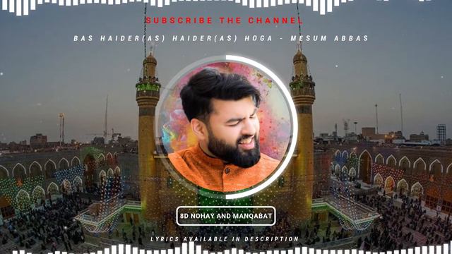 BAS HAIDER HAIDER(AS) HOGA - MESUM ABBAS - 8D MANQABAT
