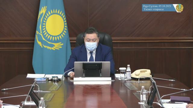 #LIVE Заседание Правительства Казахстана (05.10.2021) смотреть онлайн
