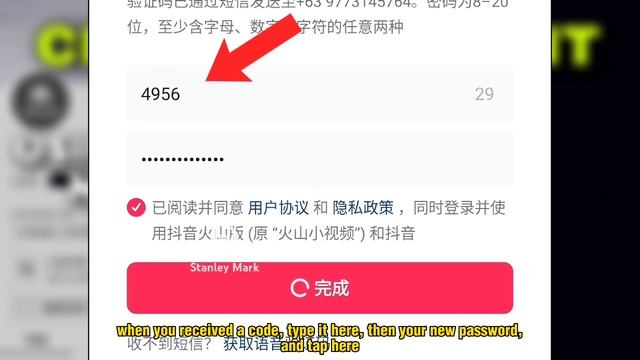 HOW TO CREATE DOUYIN ACCOUNT IN 2023 | CREATE DOUYIN ACCOUNT USING WECHAT