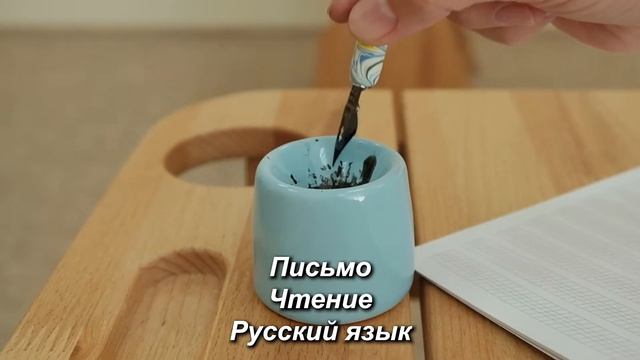 Русская классическая школа смотреть онлайн
