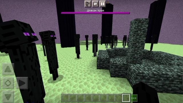 Майнкрафт,Край - Глава 4 смотреть онлайн