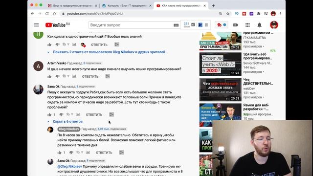 Как стать WEB программистом С НУЛЯ и начать зарабатывать деньги дома. С чего начать какой язык учит смотреть онлайн