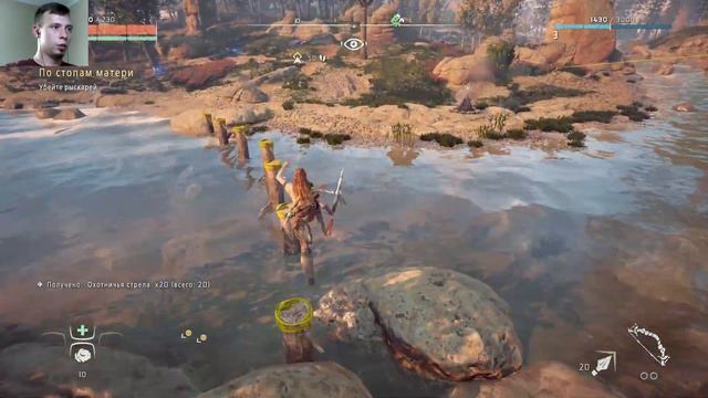 Раст что то не договаривает #2 Horizon Zero Dawn смотреть онлайн