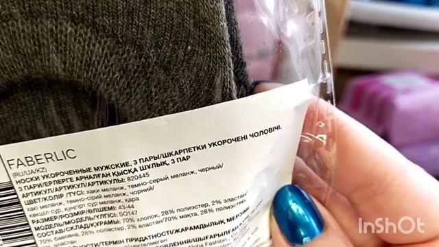 Новинки кат.9/2021 и заказ по 8 кат. (Нейроскакалка, книги, вкусный чай, шампуни, спрей дрим терапи