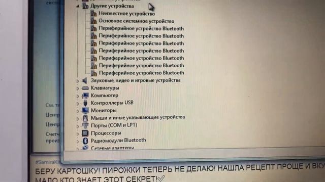 Ноутбук Sony смотреть онлайн