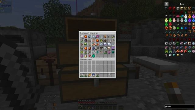 MC [Server] 1.18.2 [Forge]:МАГИЧЕСКИЙ СТОЛ ТРАНСМУТАЦИИ [part 7] смотреть онлайн