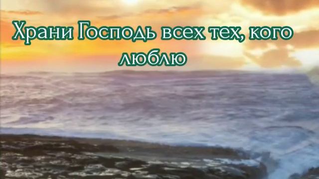 Прекрасного доброго утра и благословенного дня смотреть онлайн