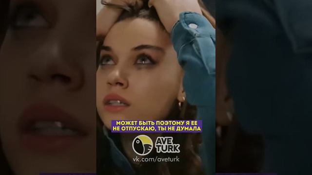 Ферит и Сейран-не говори смотреть онлайн