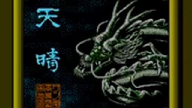 Shanghai II - Nes Playthrough смотреть онлайн