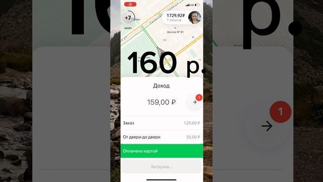 Мощные коэффициенты в Яндекс доставке. Сколько можно заработать в Самаре? смотреть онлайн
