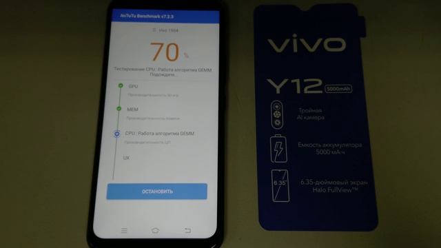 Unboxing & Antutu Benchmark VIVO Y12 (1904) смотреть онлайн