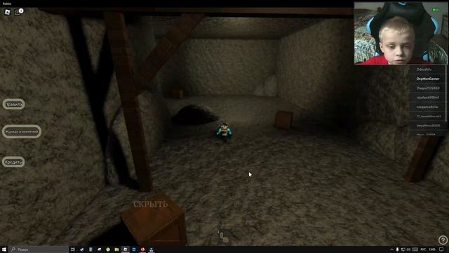 Как получить 3 достижений - Doors Concept Entities смотреть онлайн