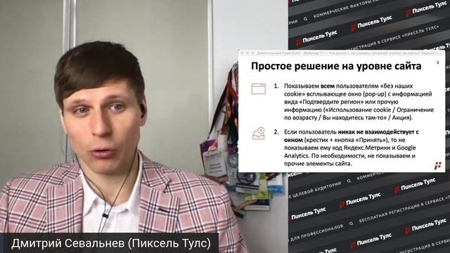 ? МЕТОДЫ БОРЬБЫ С БОТАМИ НА САЙТЕ: БЛОК ПО IP, CLOUDFLARE + РУКОВОДСТВО смотреть онлайн