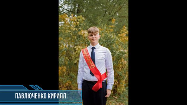 Последний звонок 2022 11А класс "КАКИМИ МЫ БЫЛИ, КАКИМИ МЫ СТАЛИ" смотреть онлайн