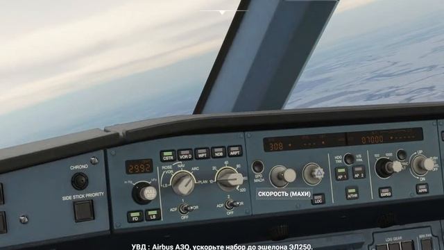 СТРИМ! Летаем в Microsoft Flight Simulator 2020 Москва - Нижний Новгород смотреть онлайн