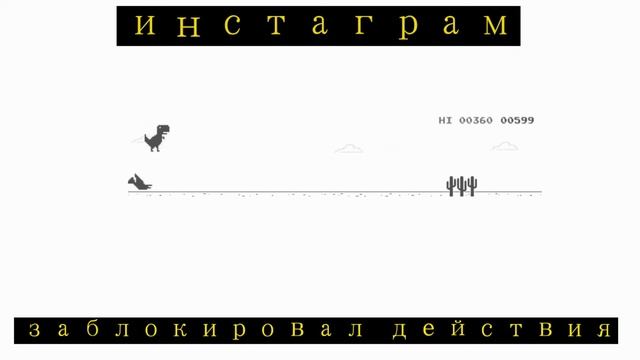 Инстаграм - Для защиты нашего сообщества мы ограничиваем некоторые действия - РЕШЕНИЕ ЕСТЬ