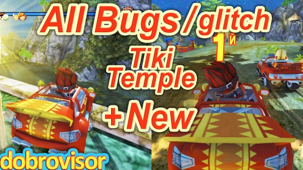 Beach Buggy Racing All Bugs Tiki Temple | BB Racing Храм Тики глюки