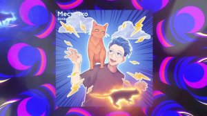 Simbachka - Местечко