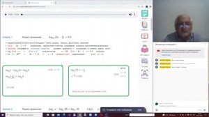 Логарифмические уравнения: решения, ОДЗ, формулы | Алгебра 10/11 классы, ЕГЭ