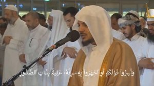 Surah-Al Mulk by Sheikh Haitham Al Dukhan at Education City Mosque in Qatar