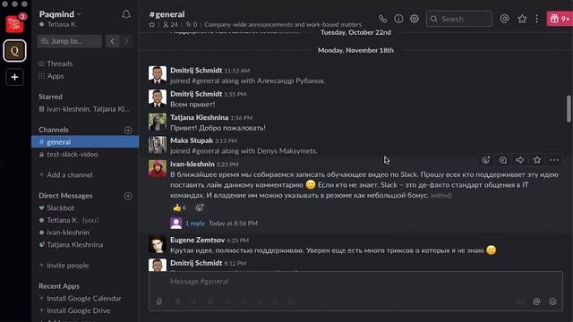 Обзор: Как пользоваться Slack? смотреть онлайн