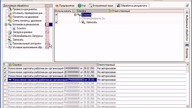 Конструктор смотреть онлайн