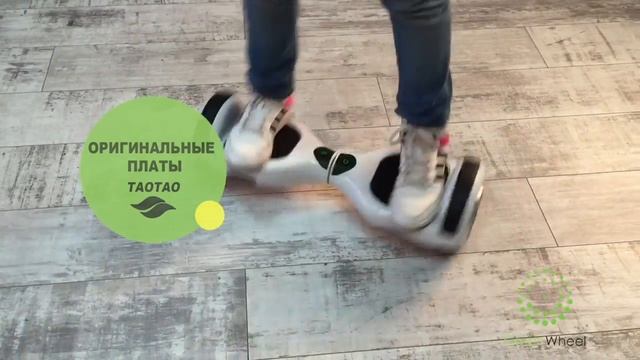 Гироскутер Smart Balance Wheel 6.5, белый смотреть онлайн
