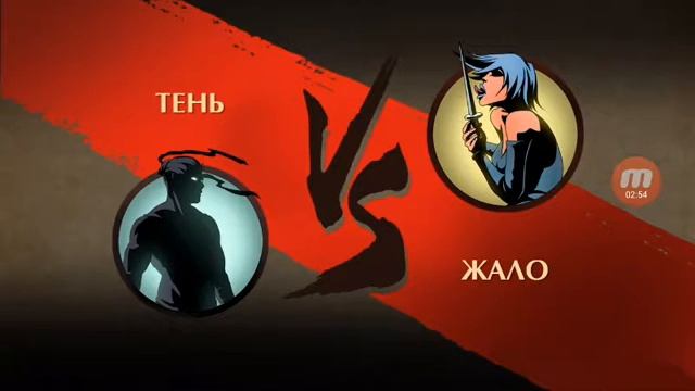 Бой с тенью 2 взлом кирпич пройден смотреть онлайн